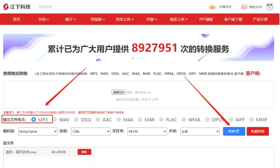wav格式能在碟机上播放吗,wav格式拷贝到播放器播放不正常