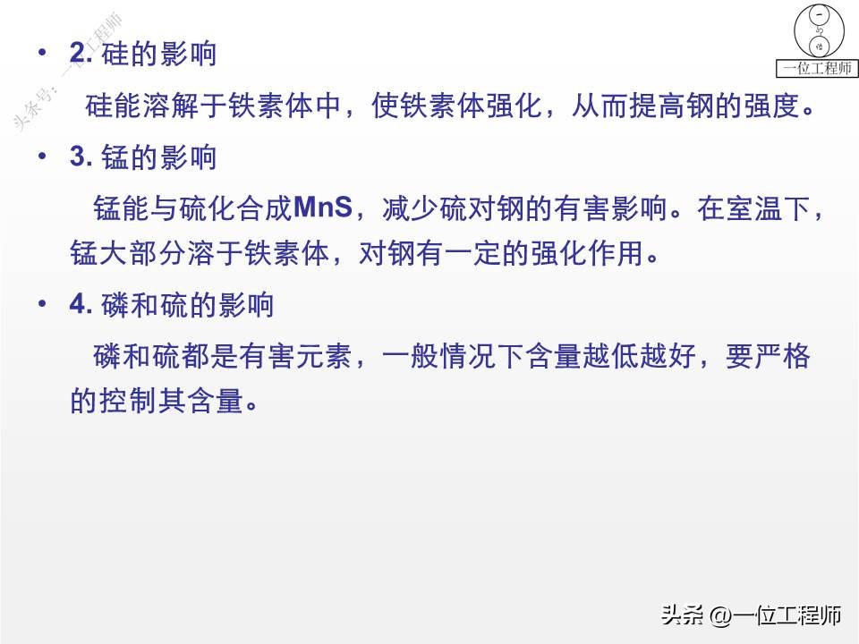 常用的金属材料的属性及应用,冶金中的常见金属材料及其应用