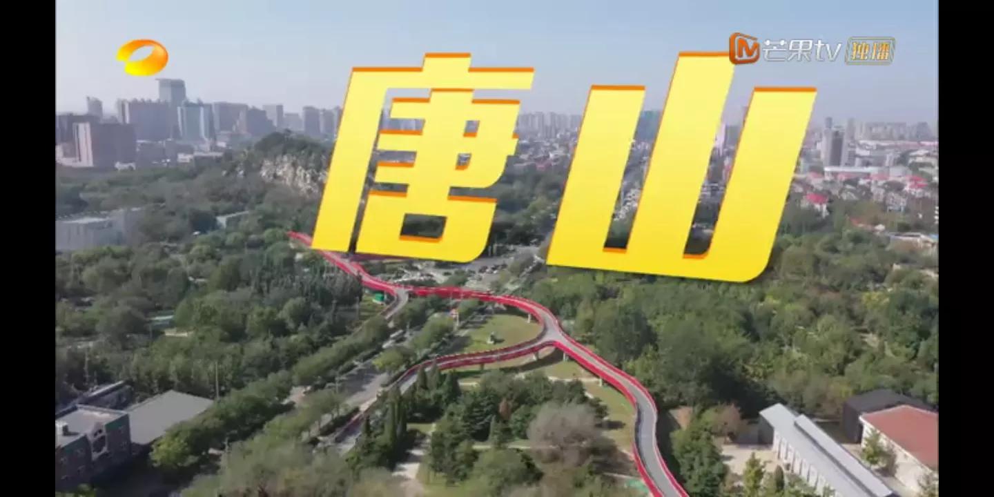 娄艺潇参加跨界歌王完整视频,欢唱大篷车飙高音