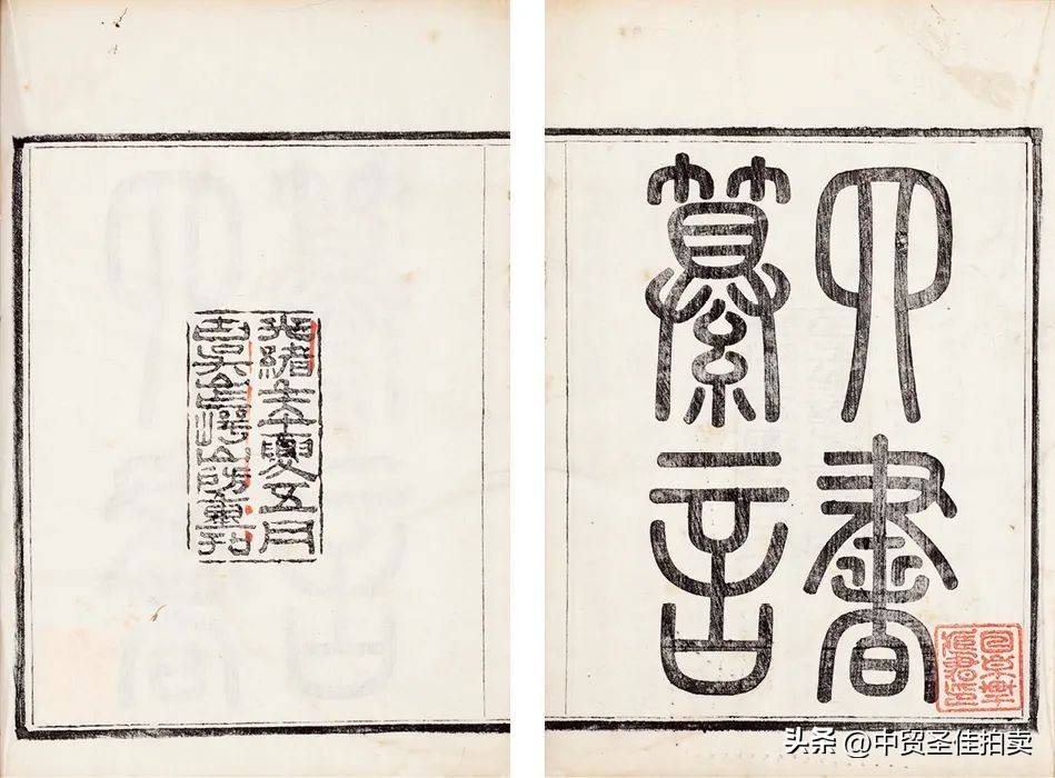 中贸圣佳2023秋拍油画,中贸圣佳2023年秋拍征集时间