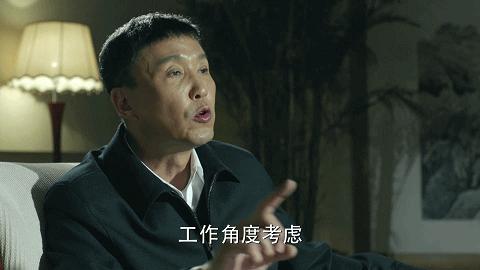 人民的名义李达康眼神15秒解读,人民的名义李达康解读