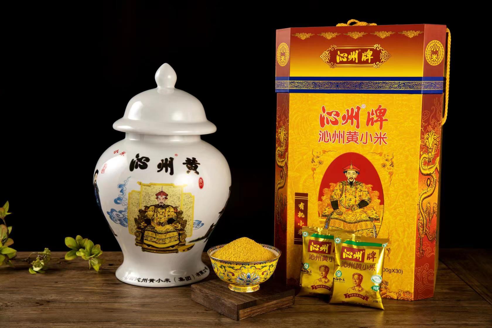 “金珠子”生出“金票子”——地理标志长治篇之“沁州黄”小米