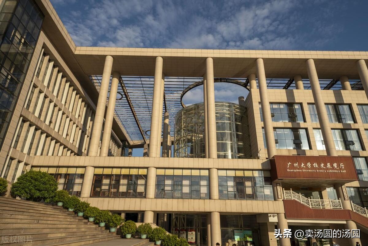 广州大学入选双一流,深度解析广州大学双一流