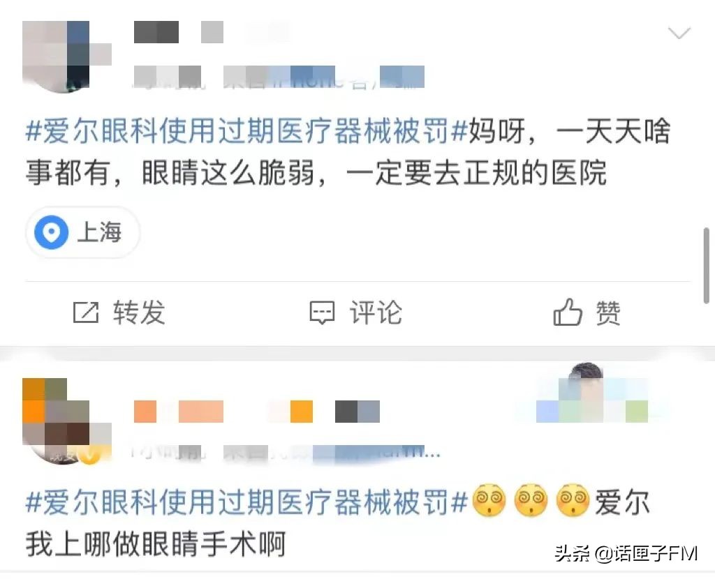 使用过期医疗器械，这家知名医院被罚