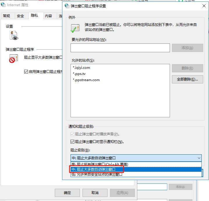 windows系统怎么隐藏打开的网页,熟悉和掌握windows系统设置方法