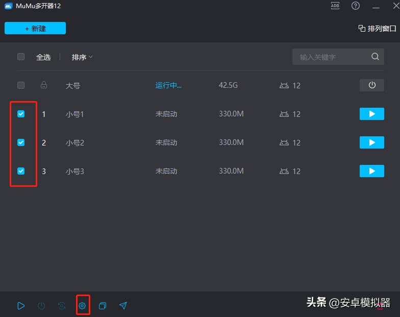 mumu模拟器和mumu模拟器12哪个好用,mumu模拟器怎么多开不卡