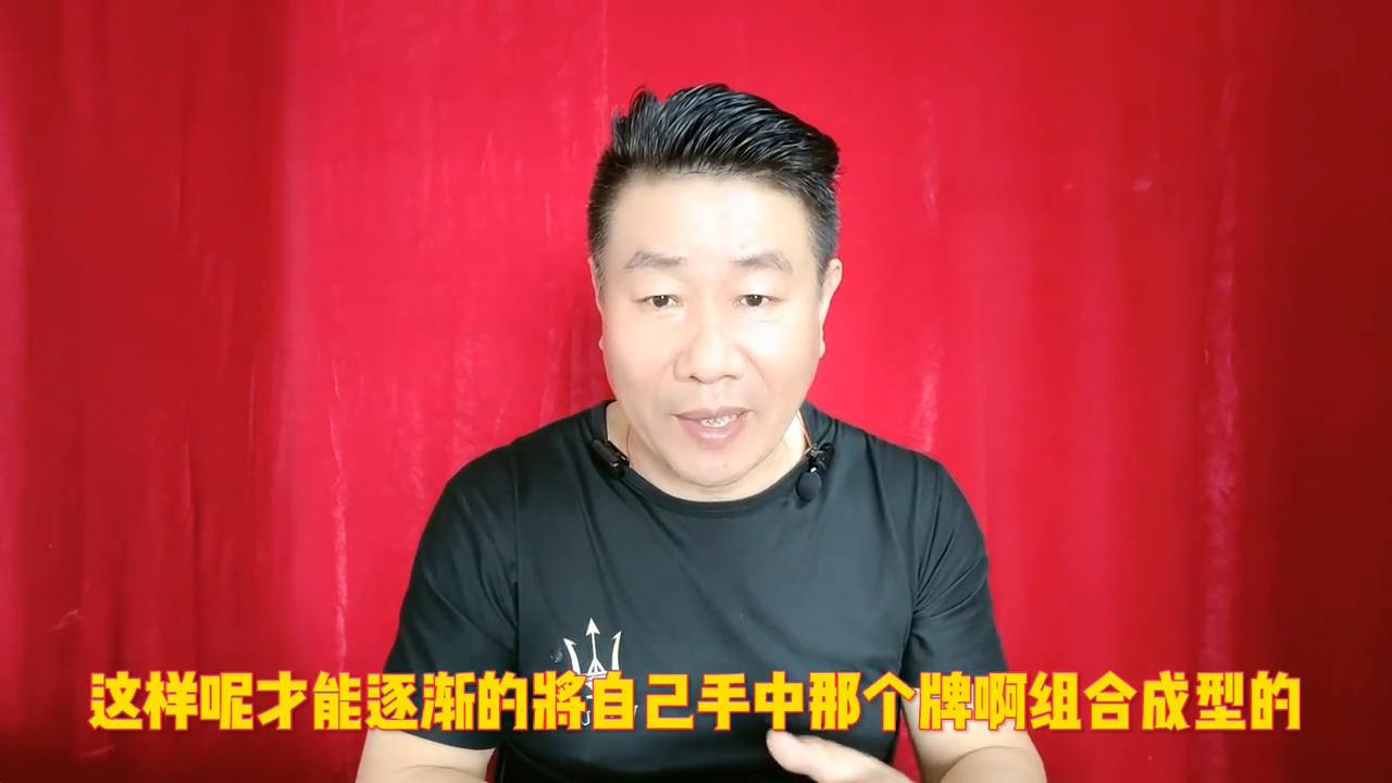 打麻将一手好牌的技巧,打麻将怕输教你碰牌四诀窍