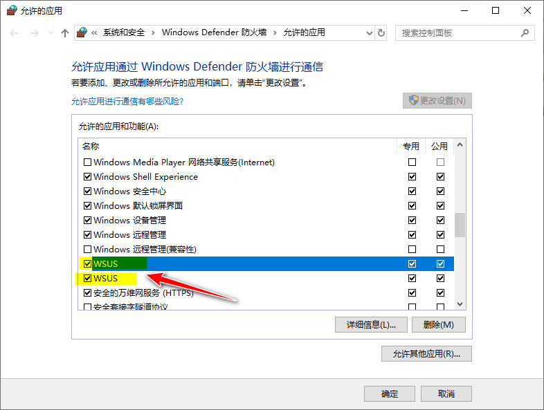 你时间多还挨个给服务器打补丁？赶紧上WSUS吧，超简单哦！（下）