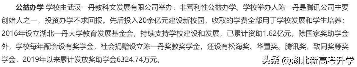 湖北专升本计算机专业学校有哪些,湖北三本计算机专业学校排名