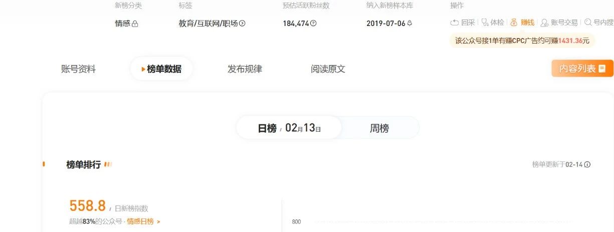 公众号给用户发钱,微信公众号有人给你发钱