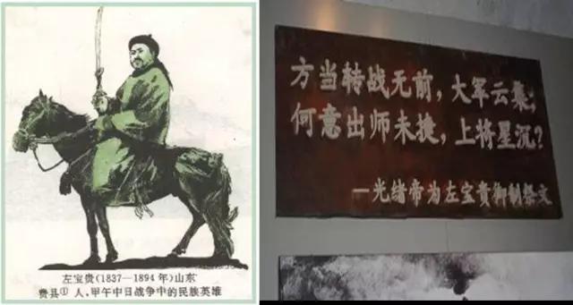 八年级历史上册知识点甲午中日,八年级上册历史甲午战争的练习题