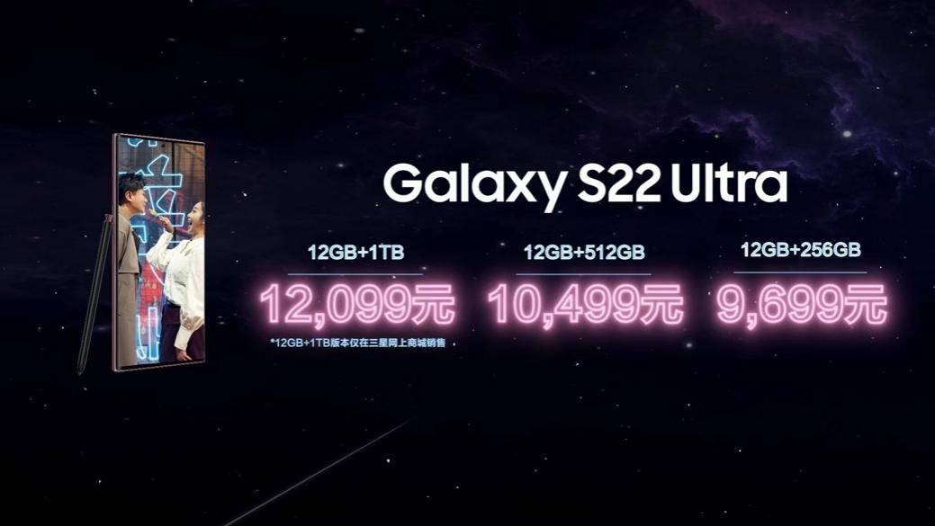 4999元起三星galaxys21国行发布,三星galaxys22系列发布多少钱