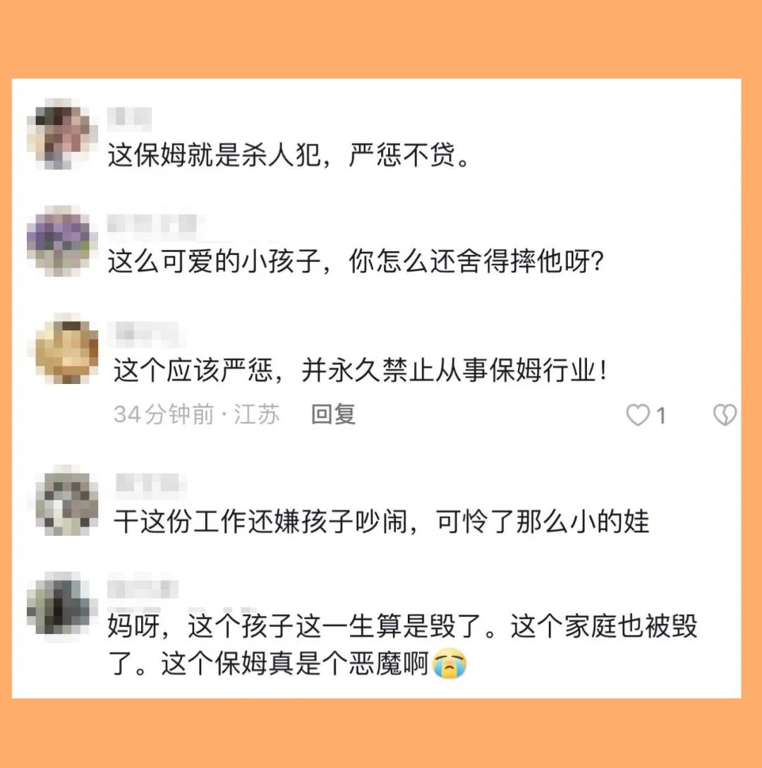 奶爸哄娃失手把孩子摔成重度脑伤,哄娃失手摔成脑损伤后续怎么样了