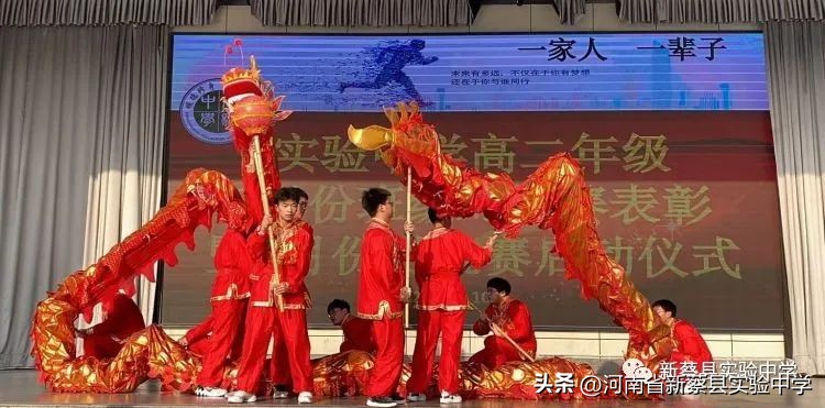 班级对抗赛总结表彰大会方案,班级对抗赛表彰