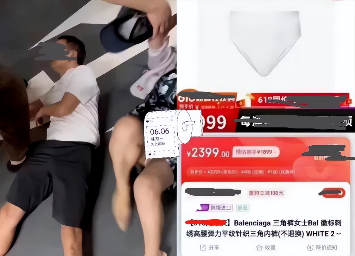 50台宾利事件再反转,女子非书记夫人!一条*裤内**2400元,你敢想象