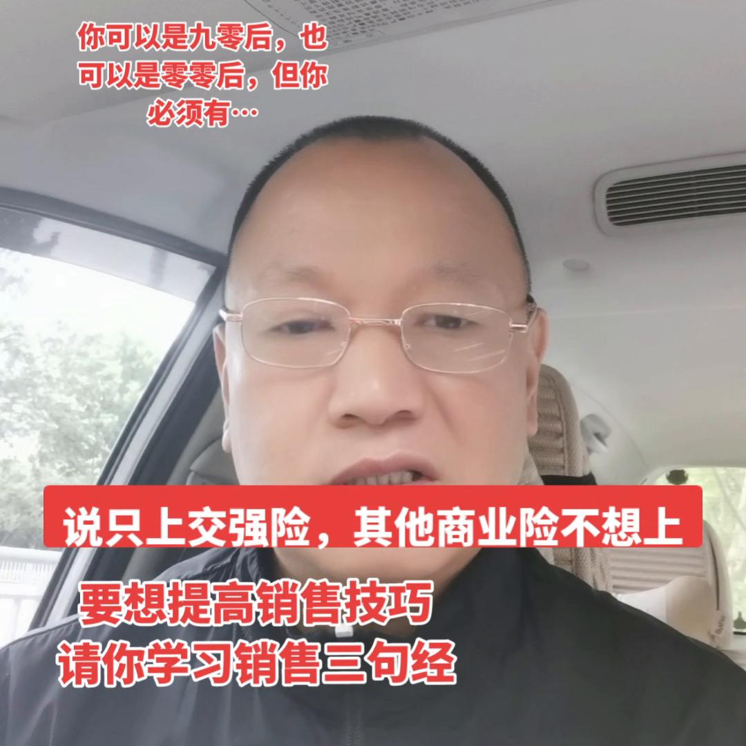 #大客户销冠赵好营