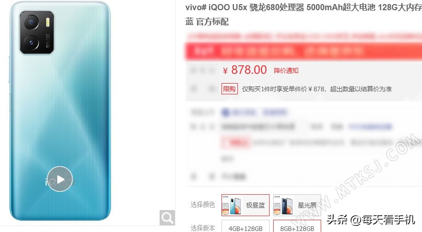 vivo骁龙八系列手机,vivo手机操作和配置性价比最高的
