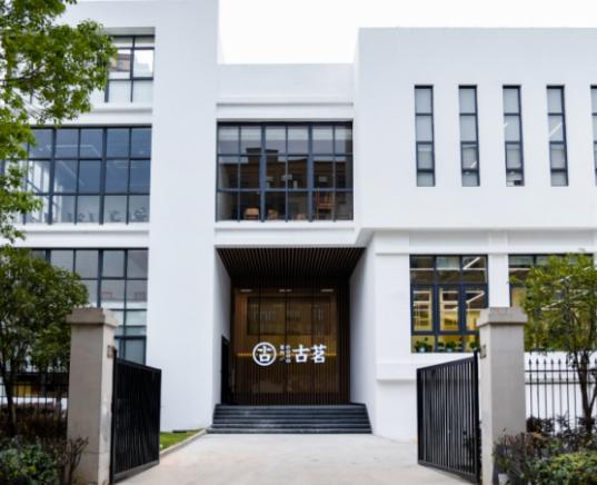 古茗加盟条件及加盟费用多少钱,古茗加盟条件及加盟费用多少