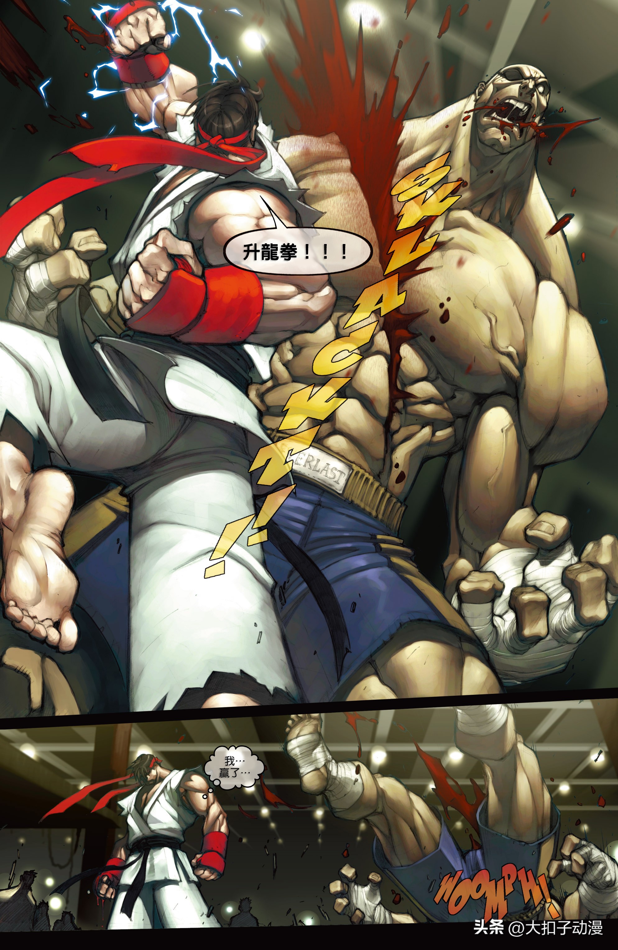 街头霸王通关合集,capcom杯街霸2024