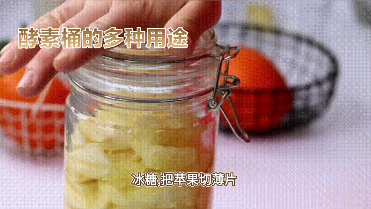 酵素桶有什么用,酵素桶有什么利用价值