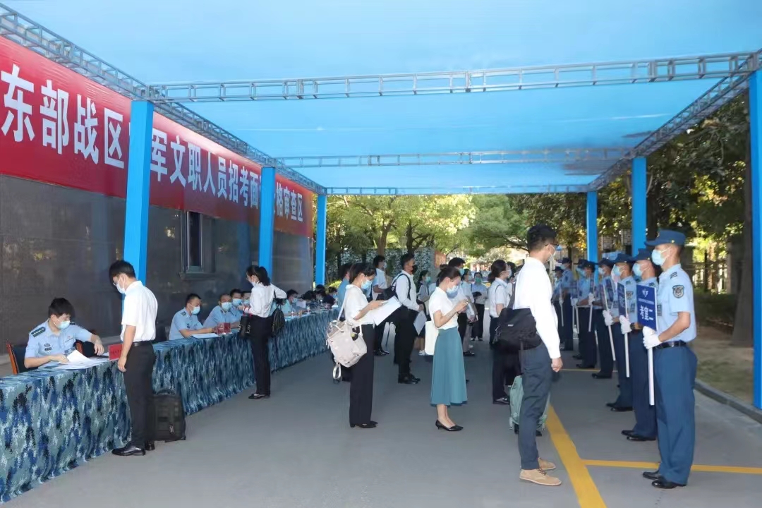 怎样报考军队文职专业,如何报考军队文职专业