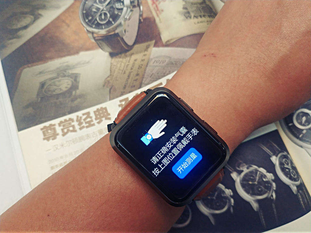 didof50spro血压智能手环,dido高精度血压手环e50s