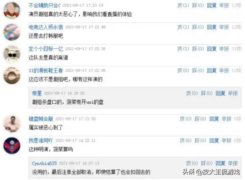 UZI训练连续被“*击狙**”，解析英雄联盟“演员的诞生”