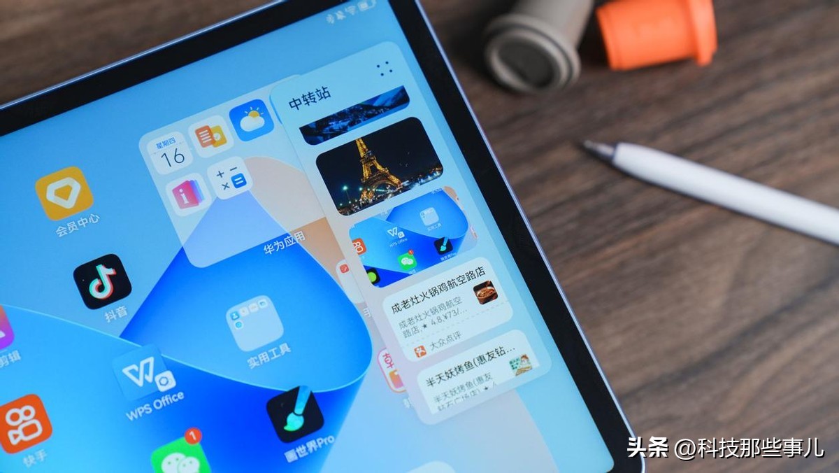 华为MatePad11英寸2023款评测：纸感柔光屏引领无纸化学习新体验