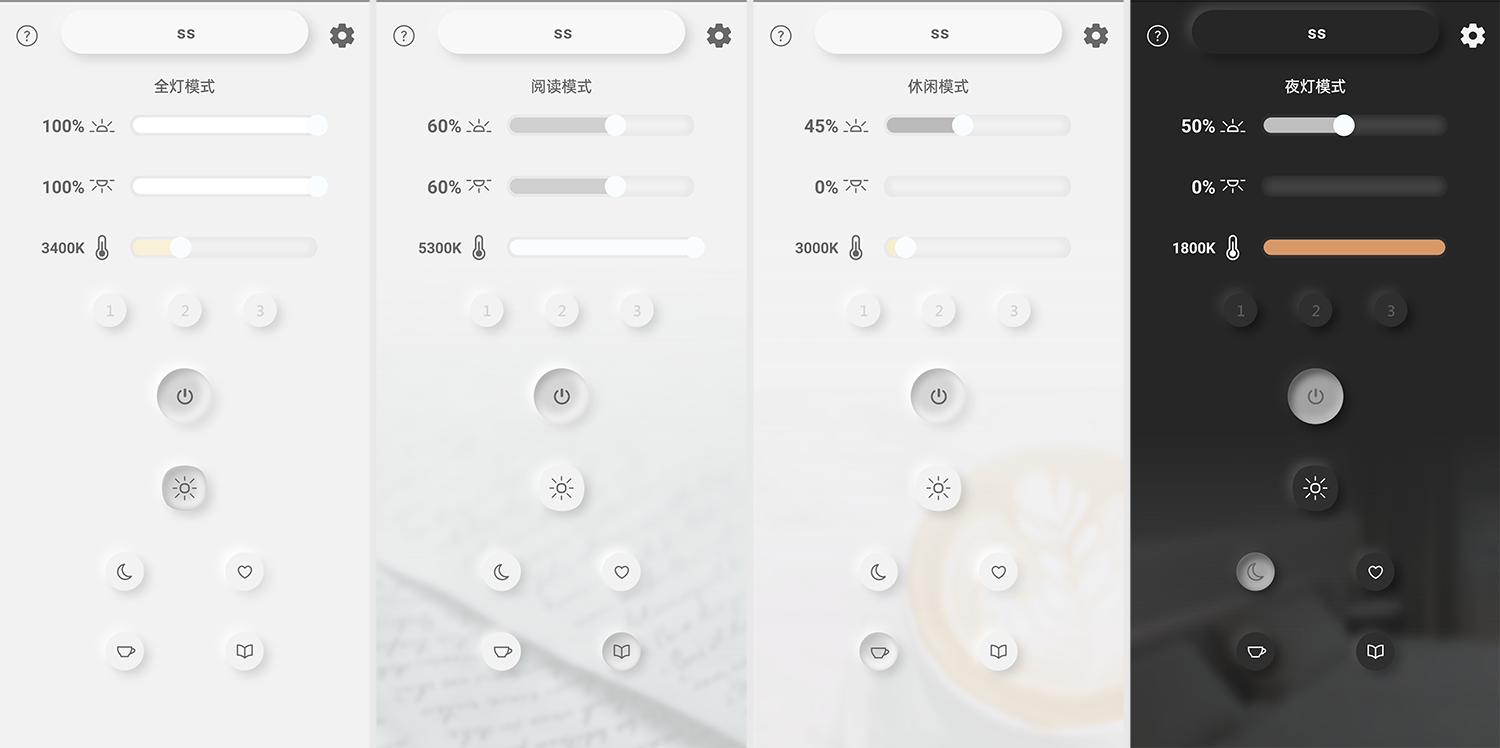 明基吸顶灯,明基吸顶灯几种模式