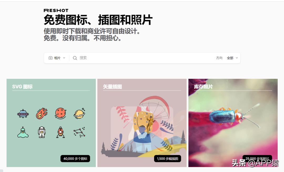 100个免费的软件网站大全,10个免费软件