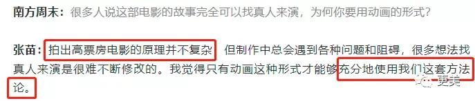 眯眯眼审美战再升级，到底谁在辱华？