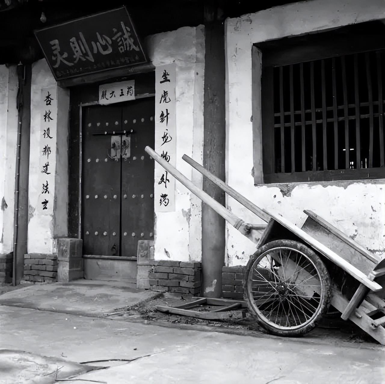 鄠邑遗迹,鄠邑古迹