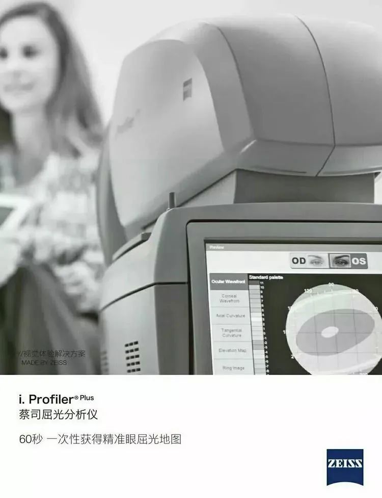 南阳南石眼科医院角膜塑形镜,南阳硬性角膜塑形镜