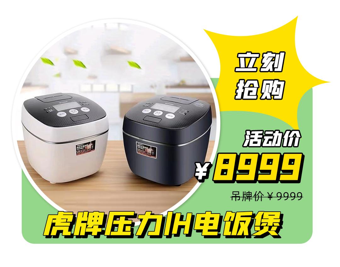 六月过半，留给魔都时髦精的时间不多了...