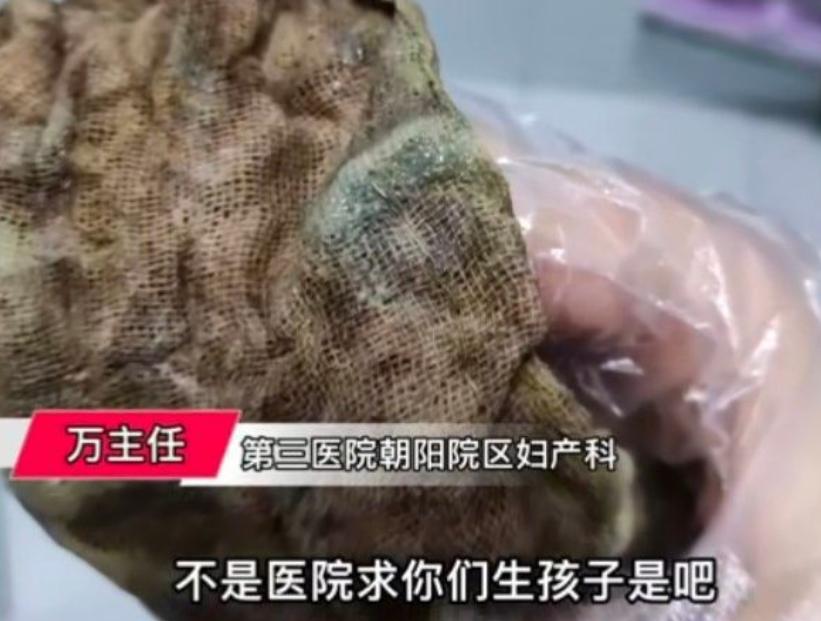 顺产37天发现体内有纱布,顺产把纱布留在体内