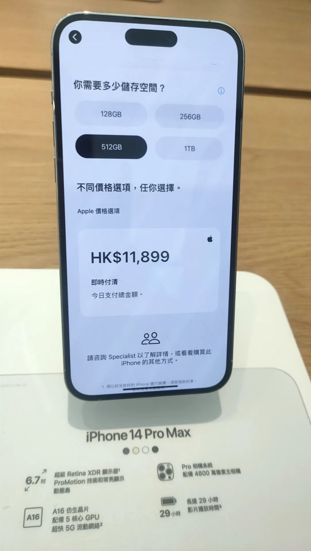 iphone14系列被曝,iphone14系列什么时候发布