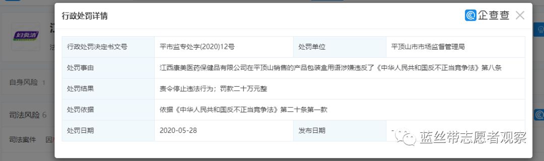 茵蕊抑菌妇科凝胶是正规品牌吗,茵蕊抑菌凝胶是正规产品吗