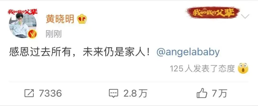 14年后，她与AB反转人生？