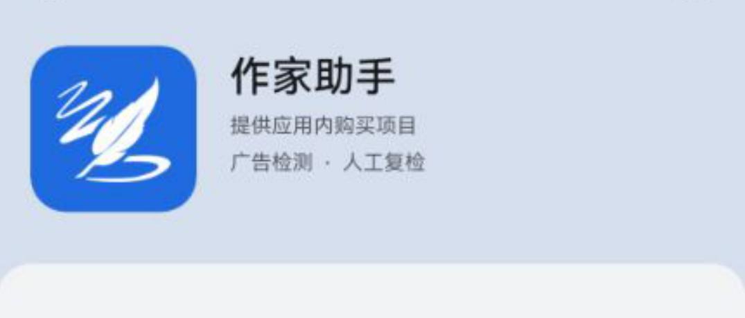 不用wifi也能码字的写作软件,码字写作软件推荐