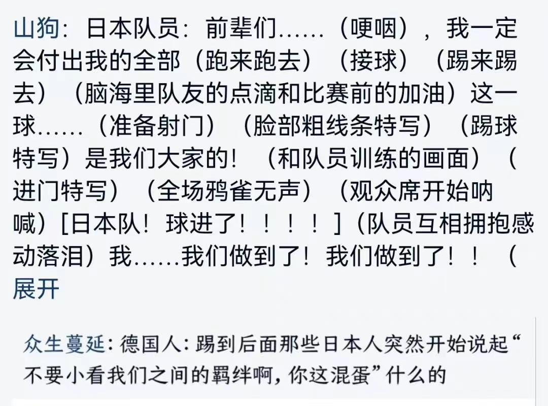 你还差得远呢日语是谁说的,你还差得远呢日语教学