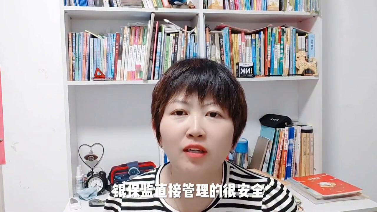 金事通：如何查询自己名下的保单？