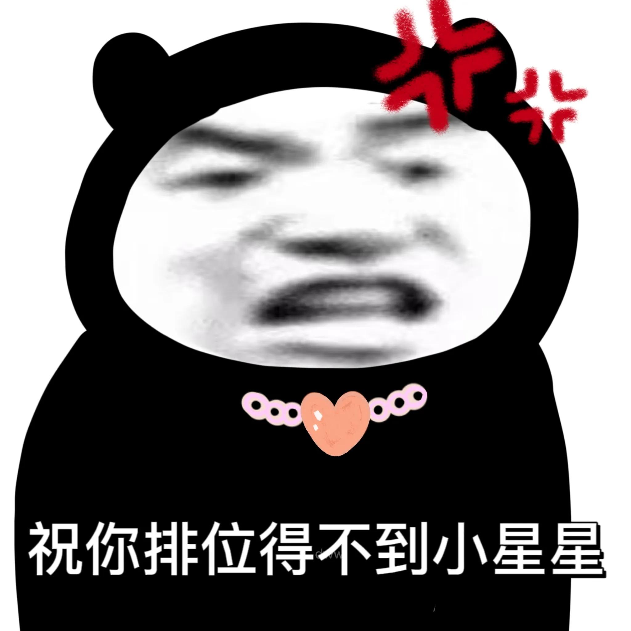 怼人不回消息视频,怼人不回消息动态表情