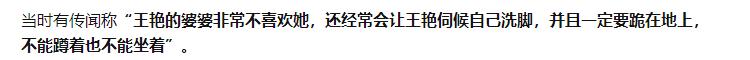 嫁了亿万富翁后续,嫁亿万富翁结局