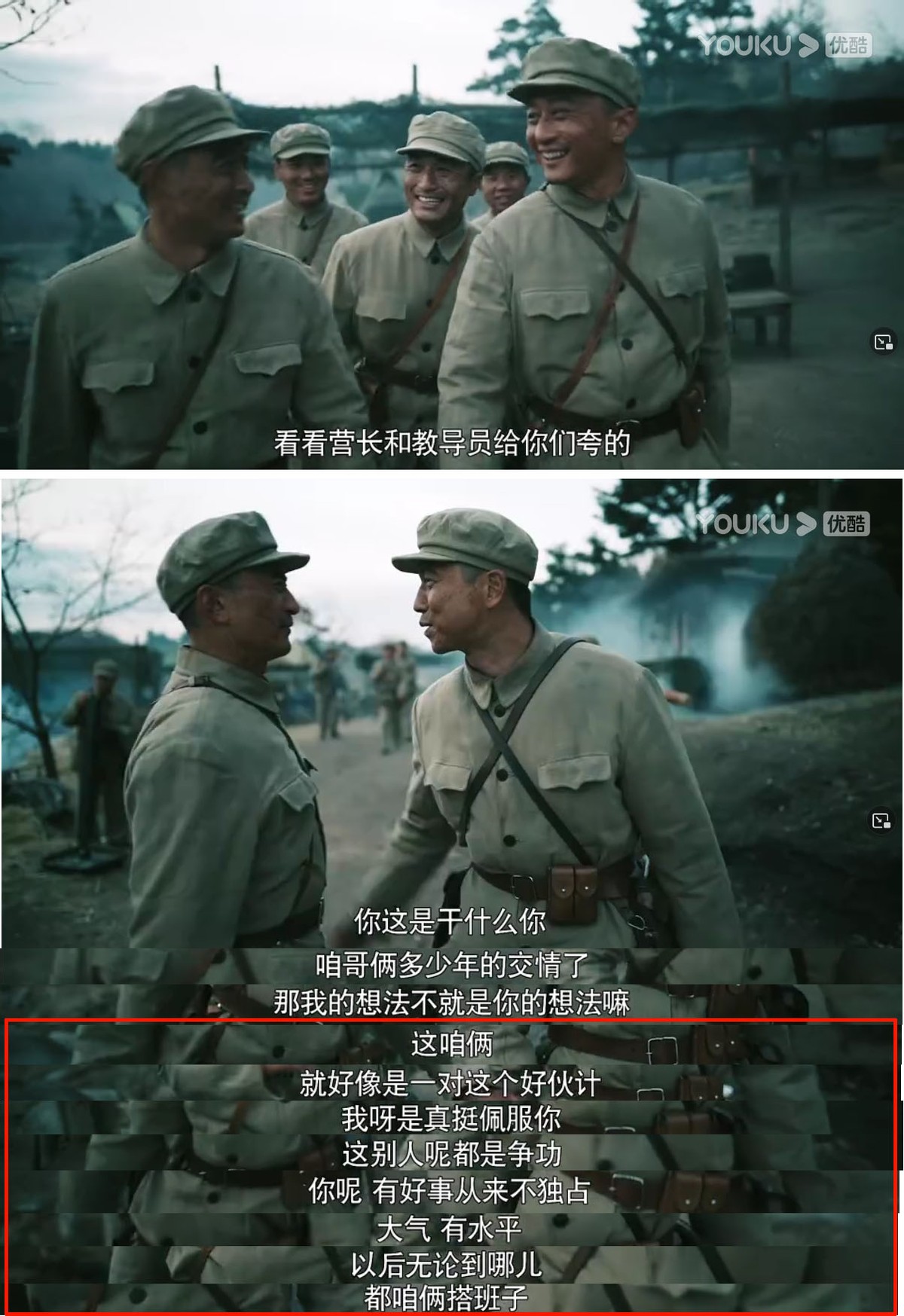 从管理角度看李延年,从李延年看政工工作