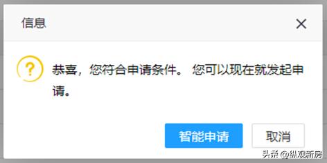 临港3.1人才限购吗,临港市人才限购