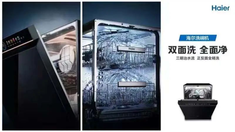 洗碗机怎么选配置,洗碗机怎么选三层