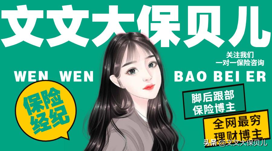 支气管肺炎在支付宝上可以理赔么,肺炎保险赔付