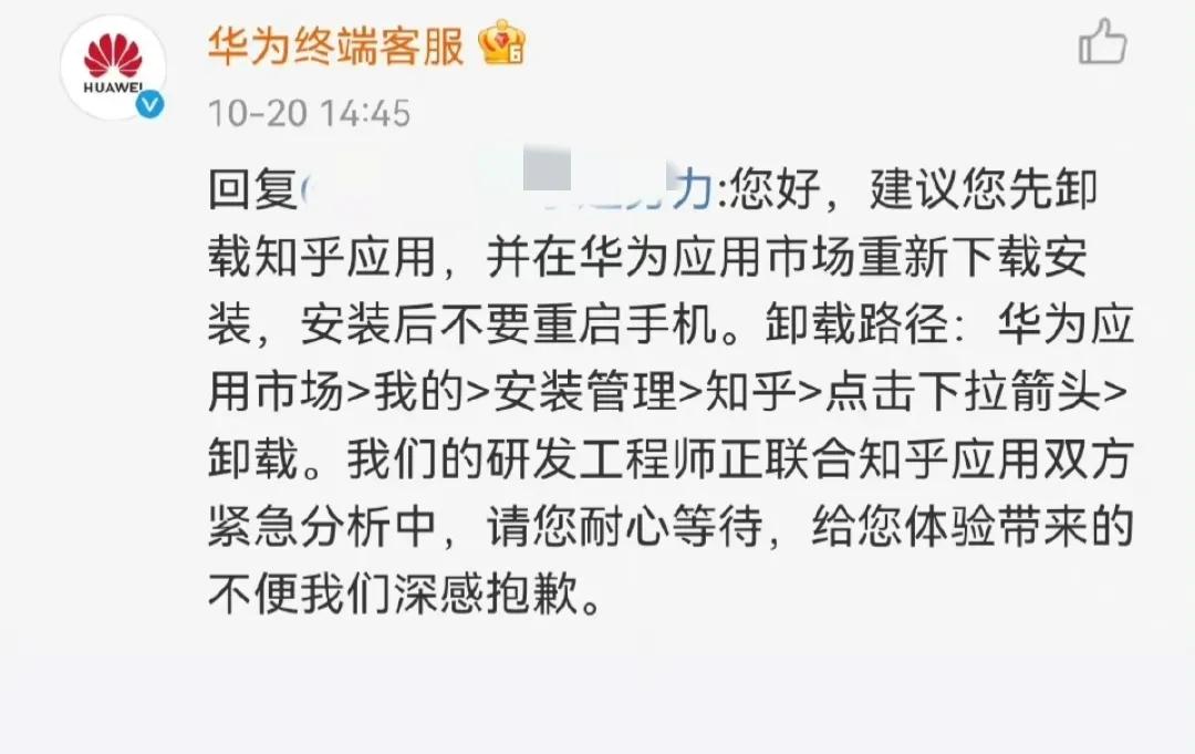 手机停用了怎么解除,手机应用使用时间怎么解除