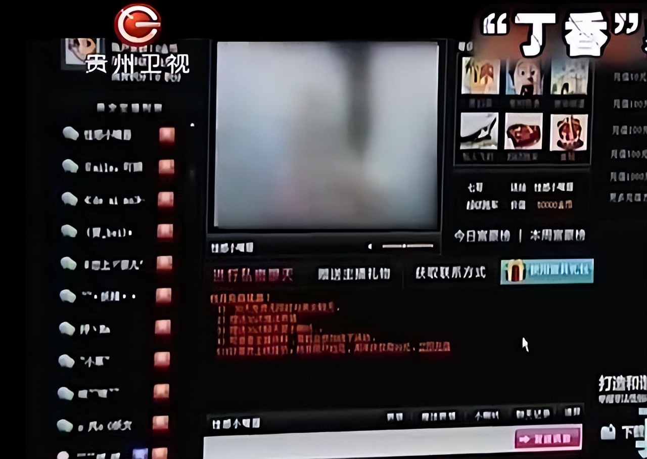 丁香覆灭记免费观看,丁香网覆灭记