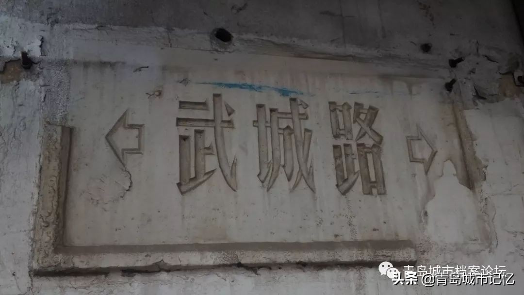 青岛崂山路牌网红打卡点,青岛老街街景